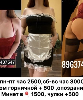 Анкета проститутки Анюта - Фото 1, Чемульга, 20 лет, №10368